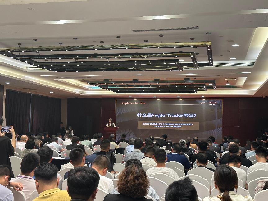 海通贵金属官网